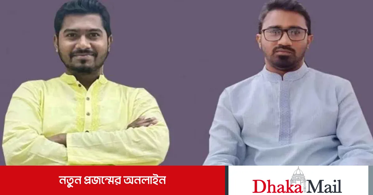 Nohm Raja Uda নুর ও রাশেদের নামে মামলা: নিন্দা জানিয়ে যা বলল গণঅধিকার পরিষদ