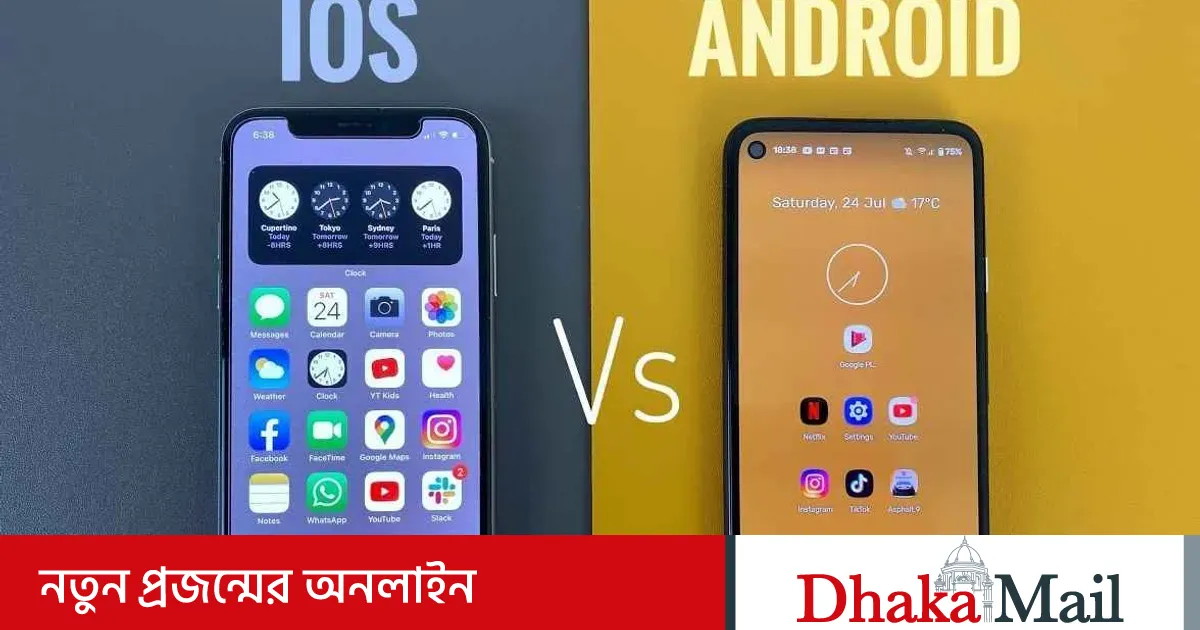ஐபோன் vs ஆண்ட்ராய்டு: எது சிறந்தது?